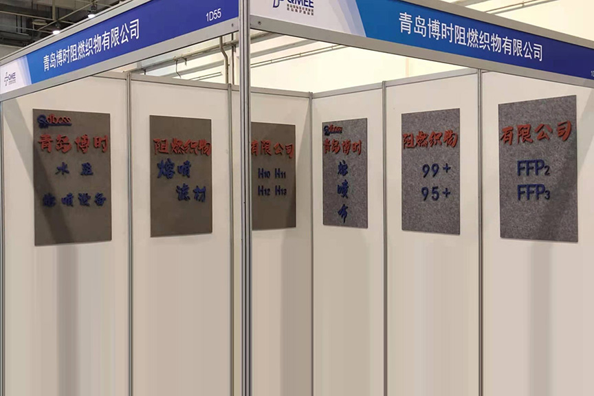 Účast na China (Qingdao) International Medical Equipment Expo